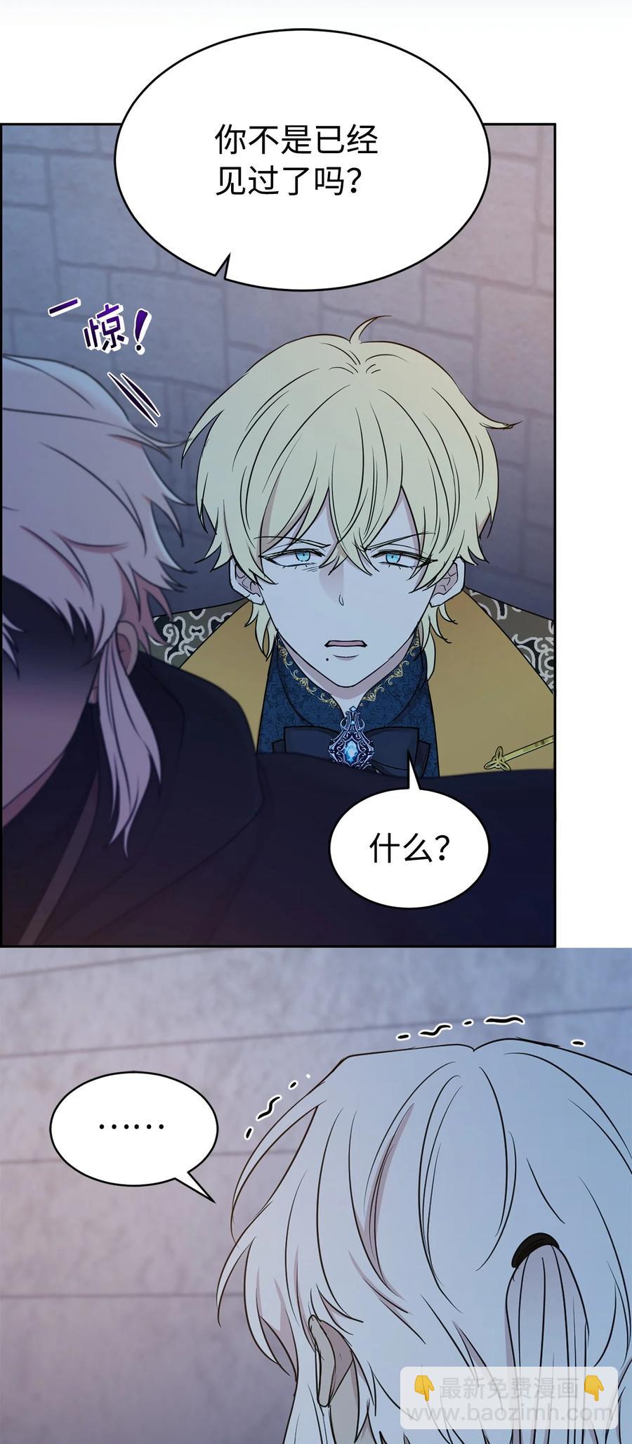 112 选择我们这边的皇帝吧(1/2)-第113话