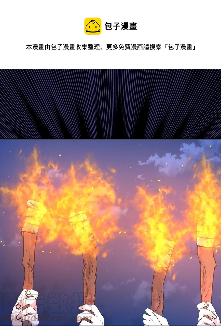 114 赫尔被讨厌的原因(1/2)-第115话