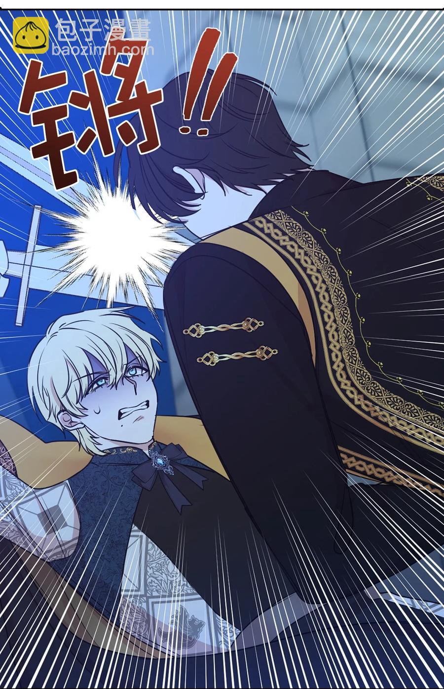 114 赫尔被讨厌的原因(1/2)-第115话