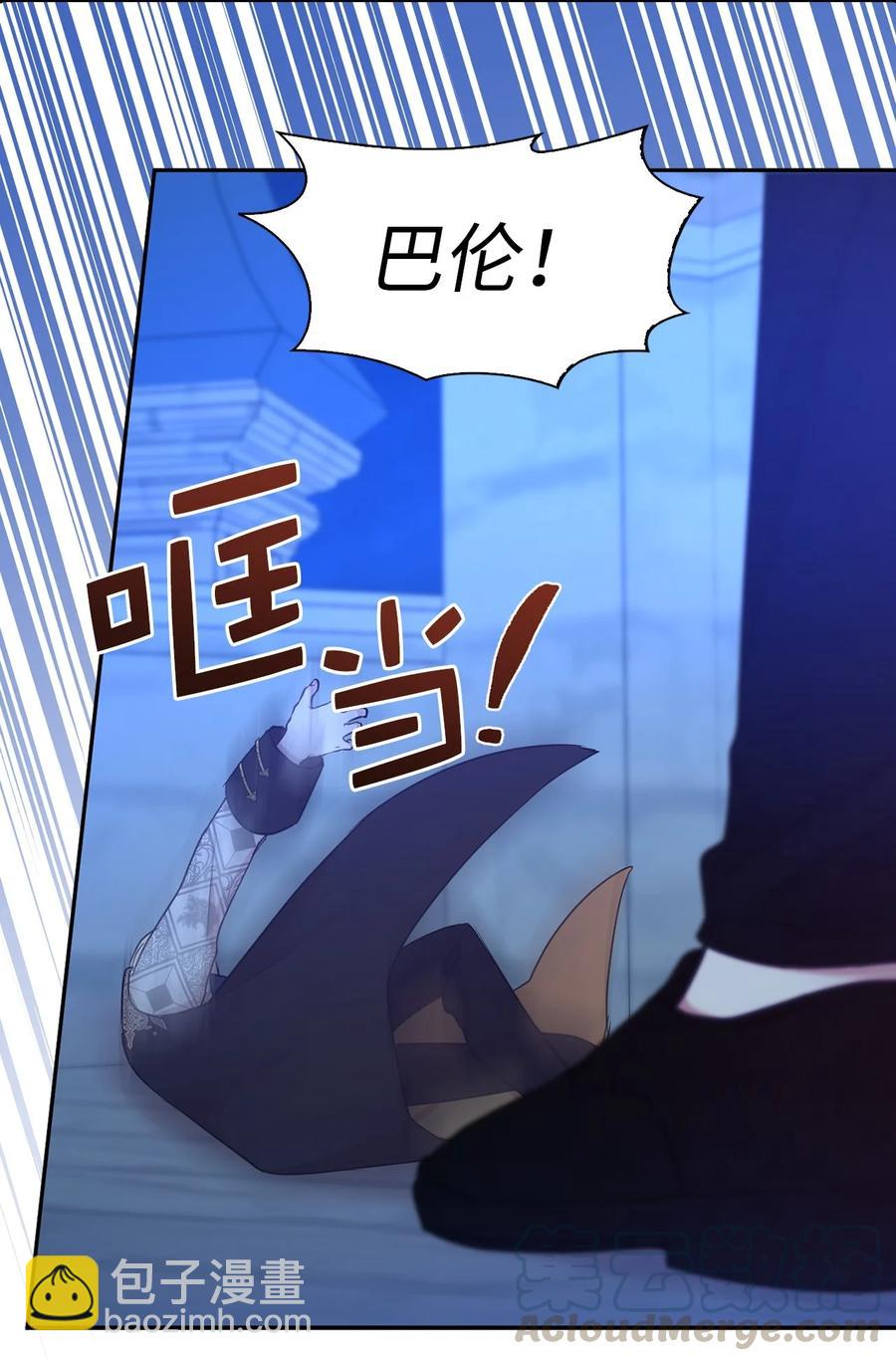 114 赫尔被讨厌的原因(1/2)-第115话