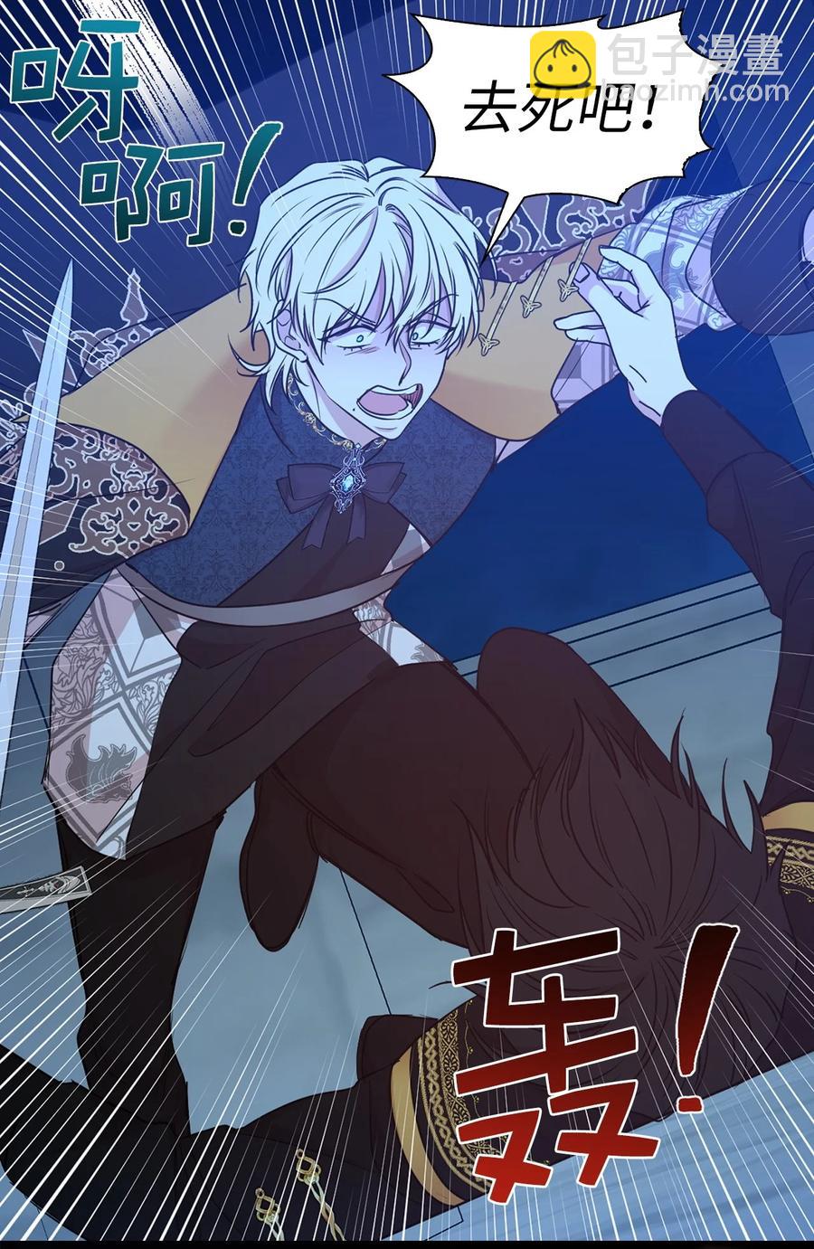 114 赫尔被讨厌的原因(1/2)-第115话