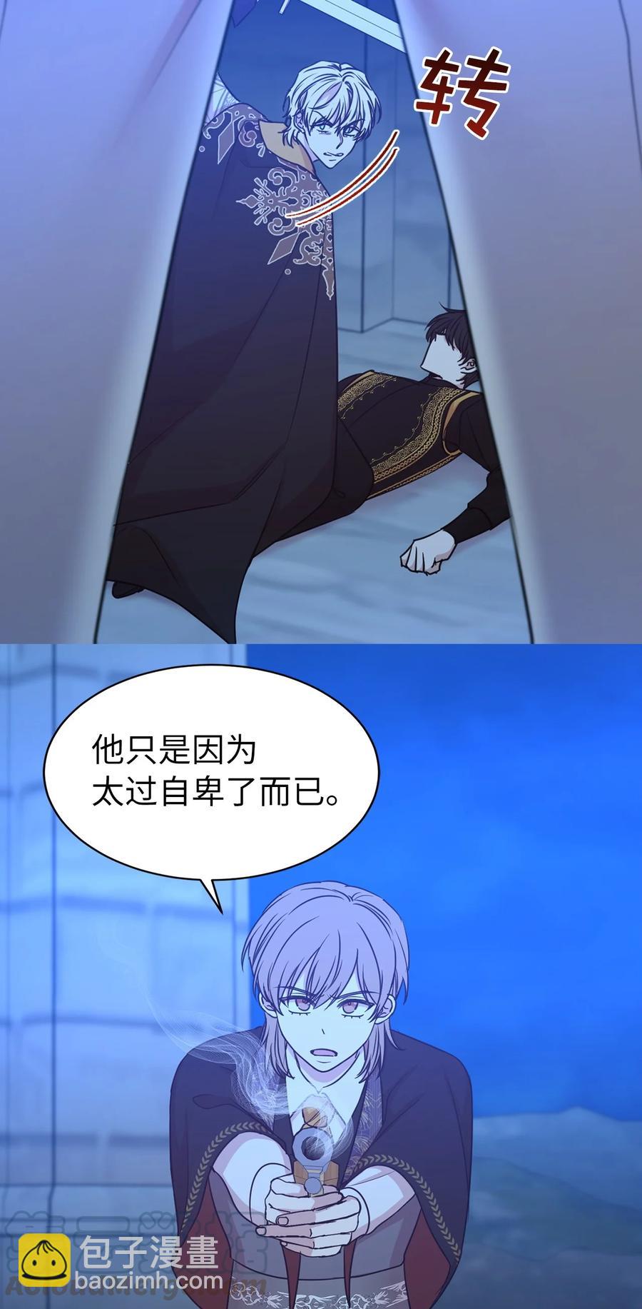 114 赫尔被讨厌的原因(1/2)-第115话