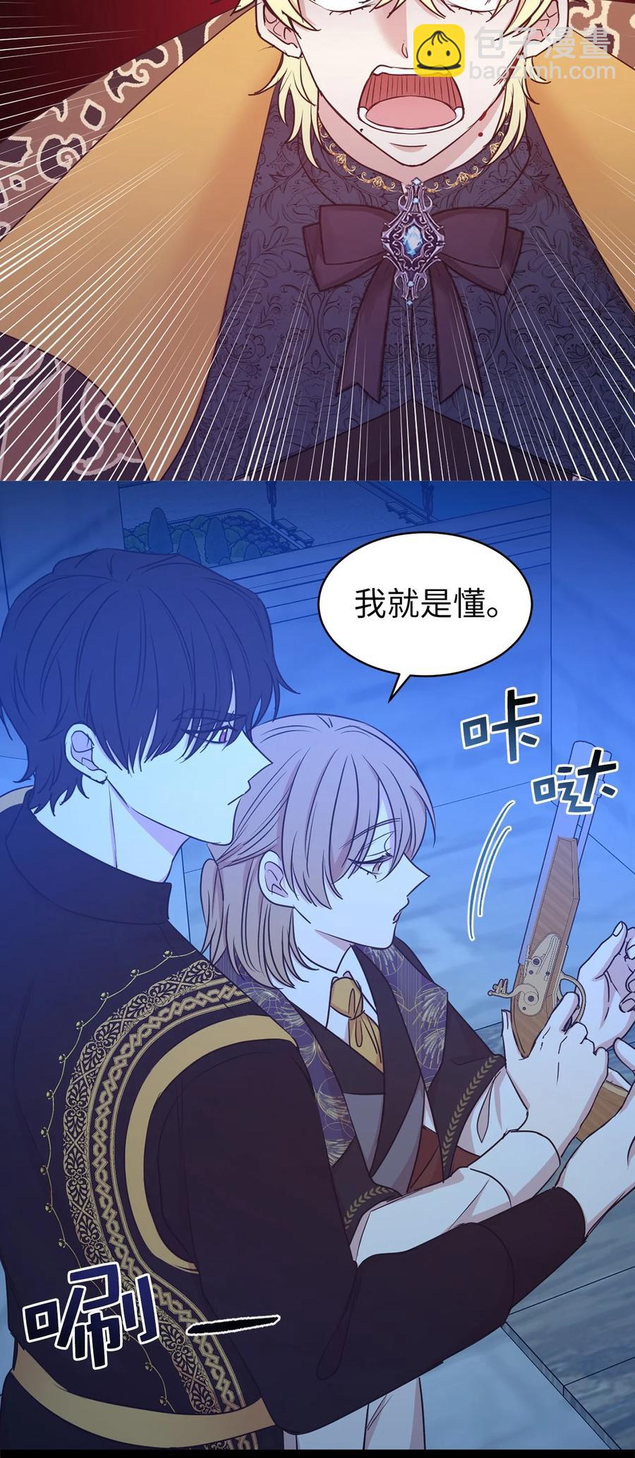 114 赫尔被讨厌的原因(1/2)-第115话