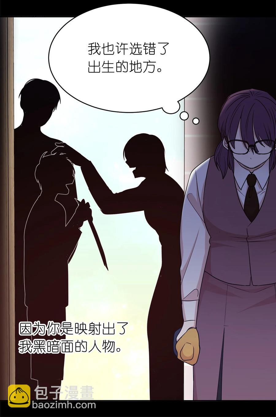 114 赫尔被讨厌的原因(1/2)-第115话