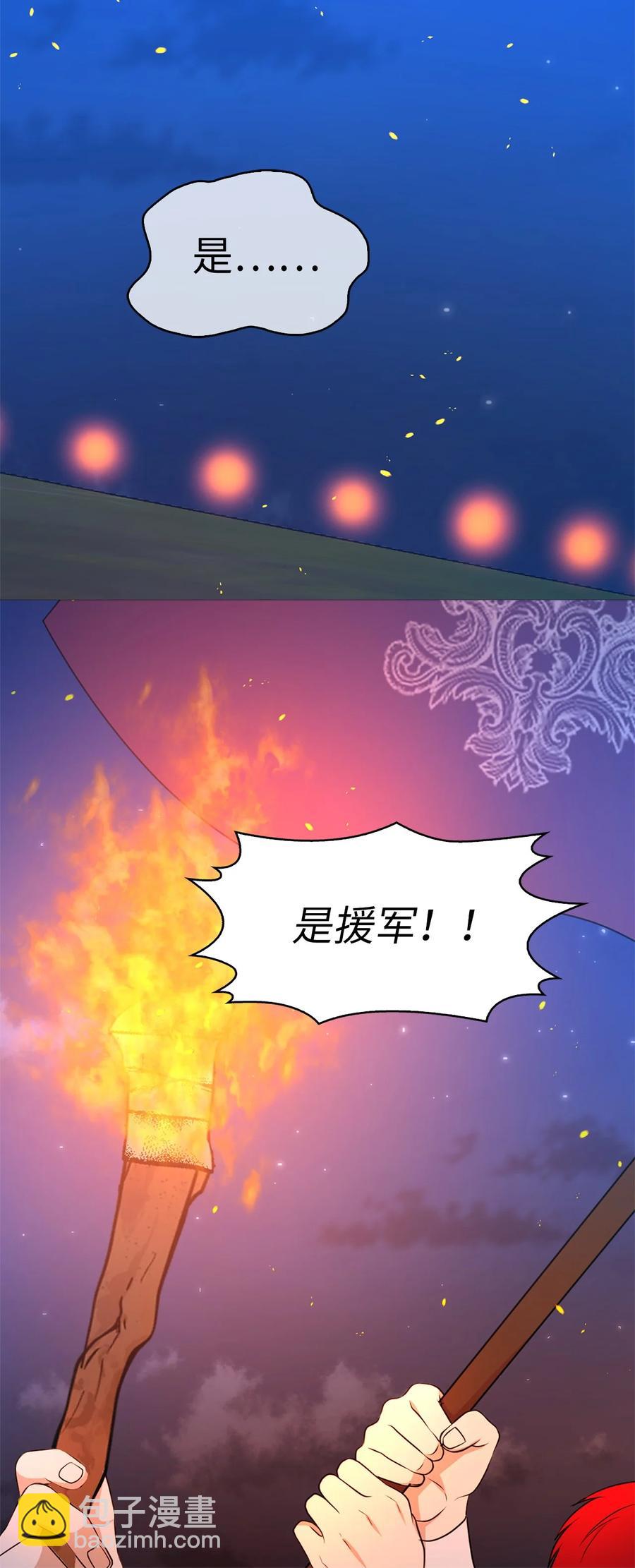 114 赫尔被讨厌的原因(1/2)-第115话