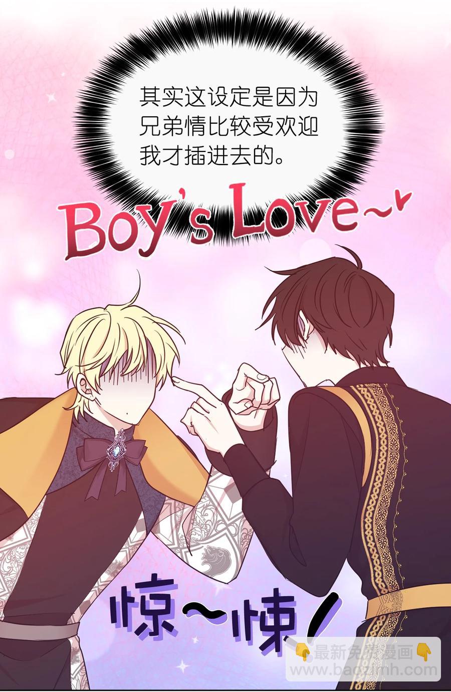 114 赫尔被讨厌的原因(1/2)-第115话