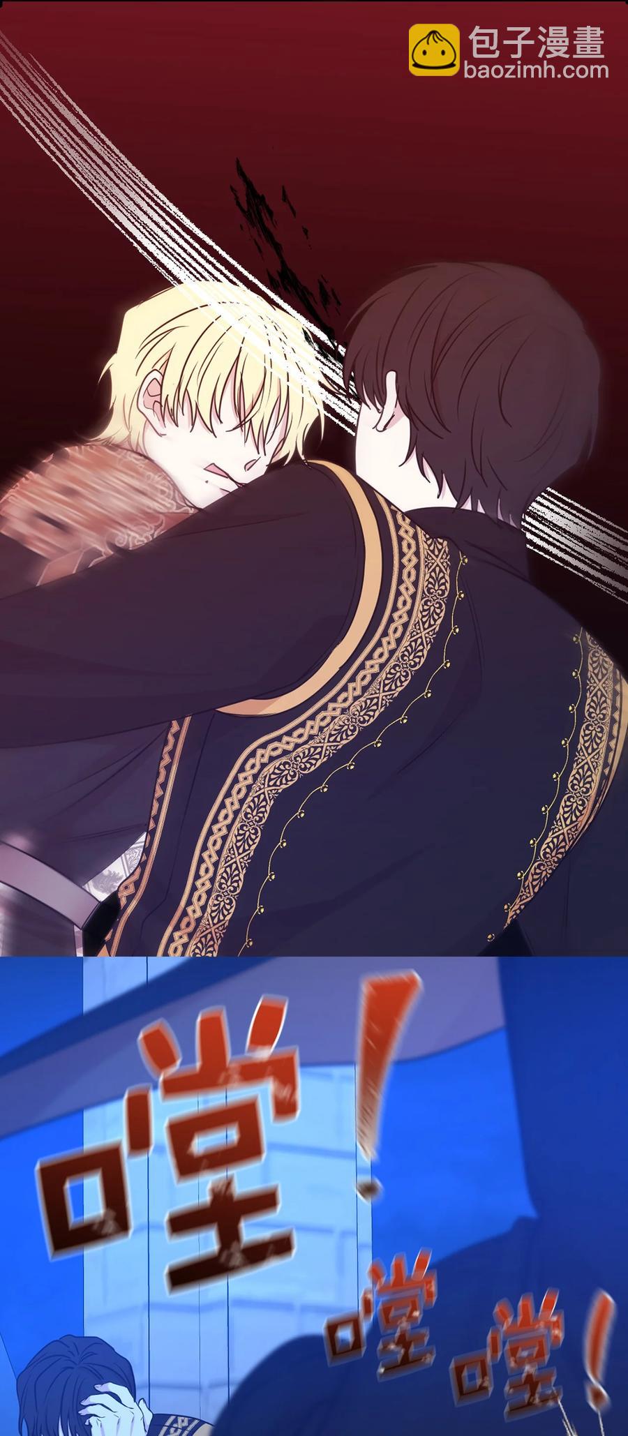 114 赫尔被讨厌的原因(1/2)-第115话