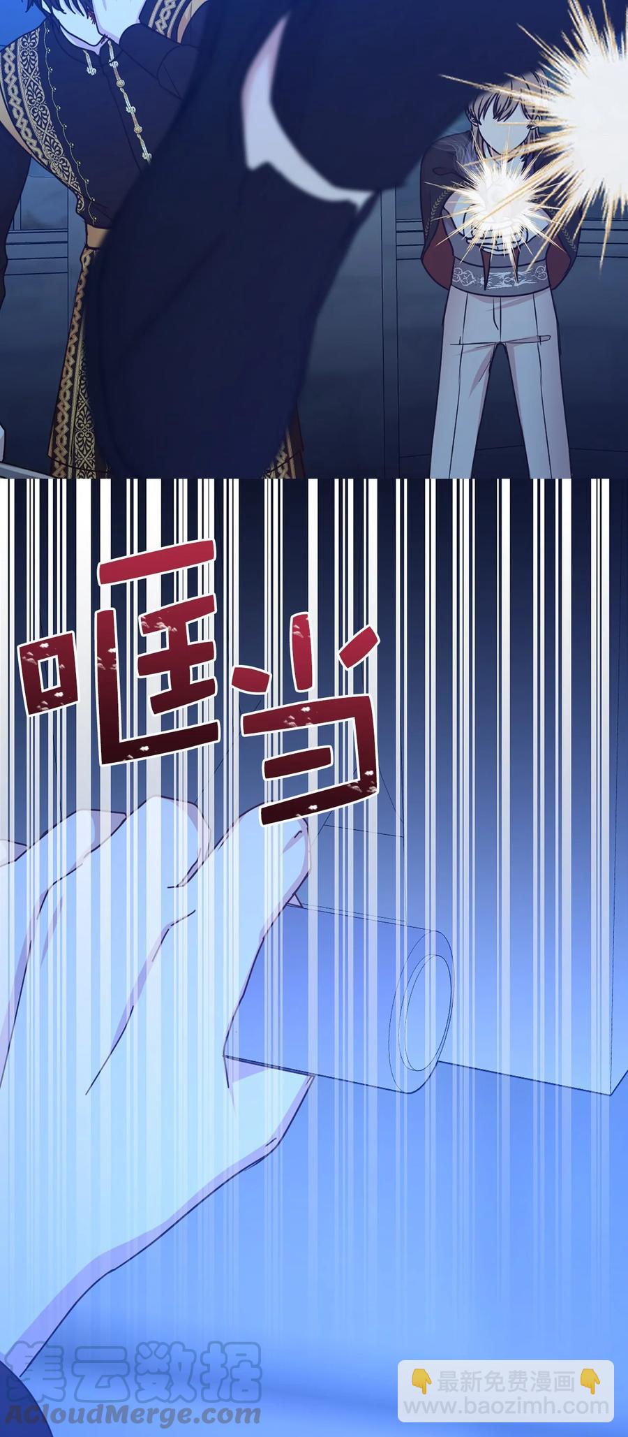 114 赫尔被讨厌的原因(1/2)-第115话