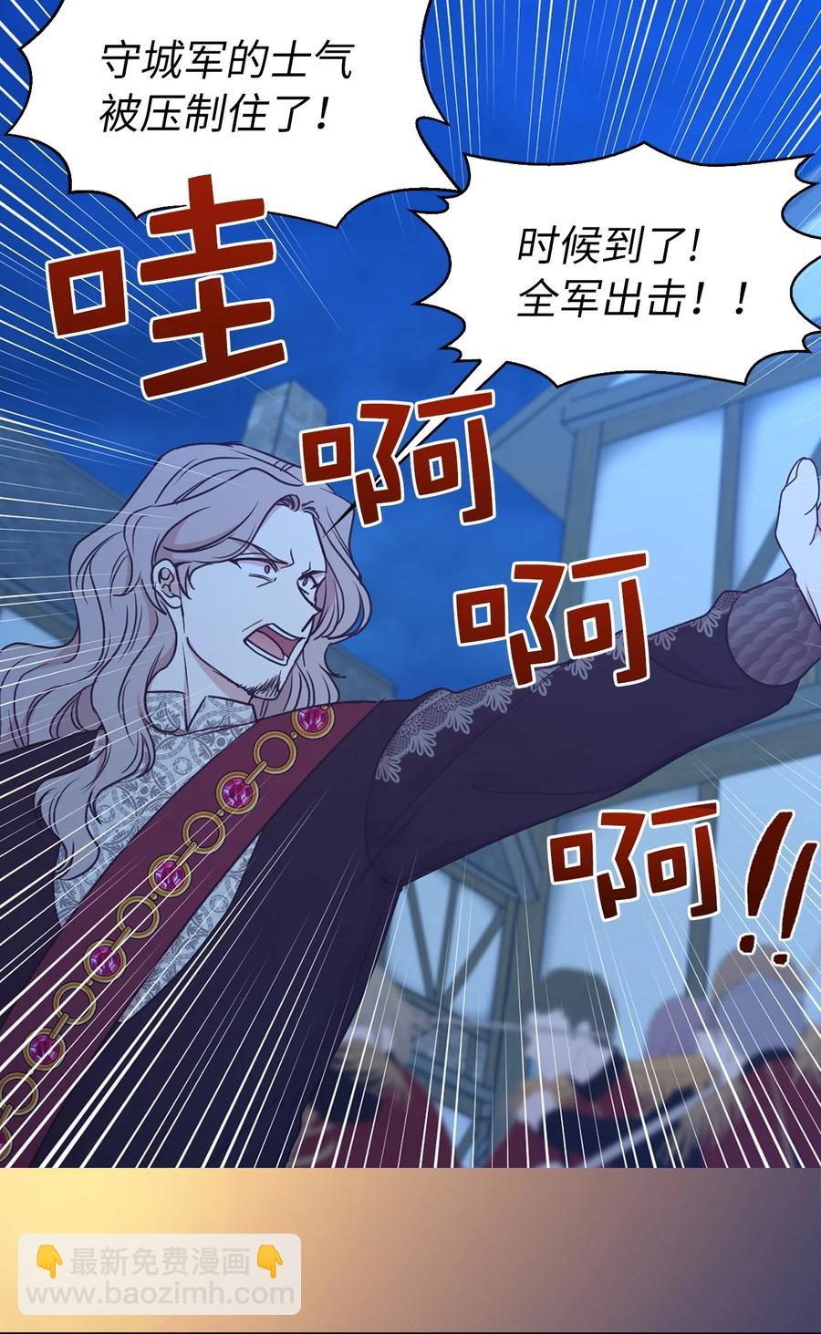 114 赫尔被讨厌的原因(1/2)-第115话