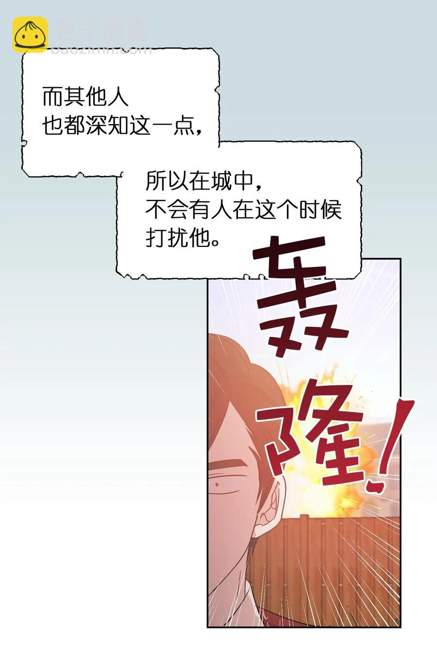 12 你是我未知的新世界(1/2)-第13话