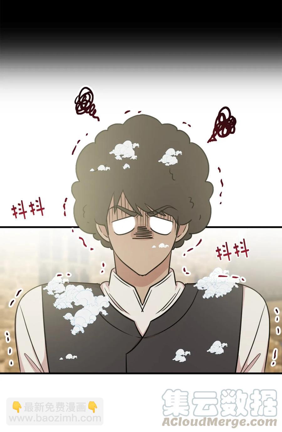 12 你是我未知的新世界(1/2)-第13话