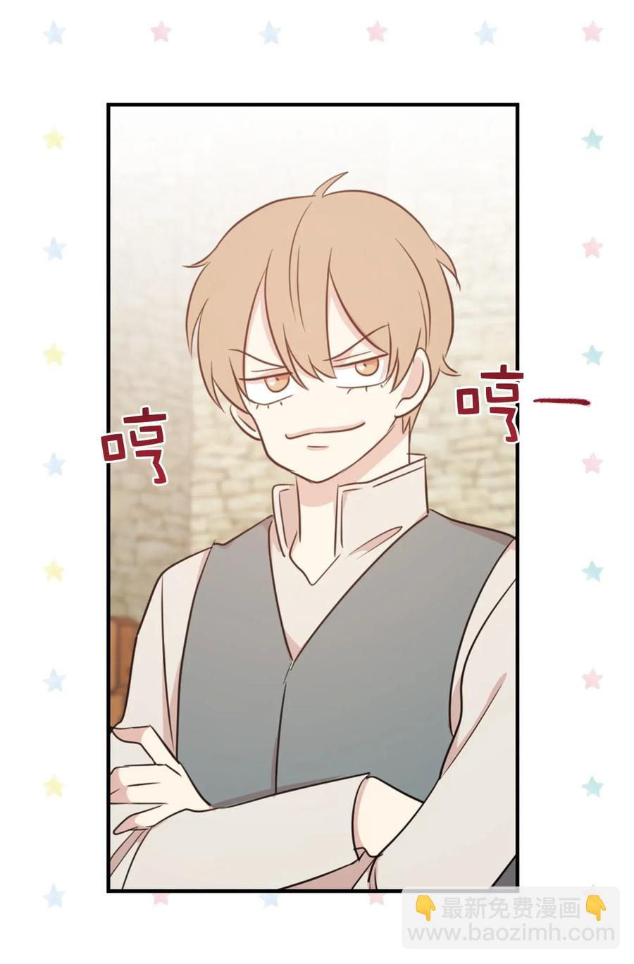 12 你是我未知的新世界(1/2)-第13话