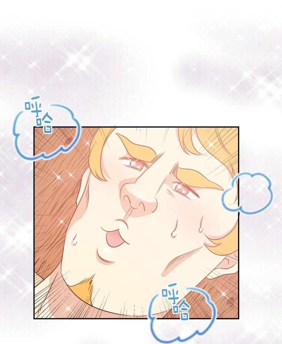 12 你是我未知的新世界(1/2)-第13话