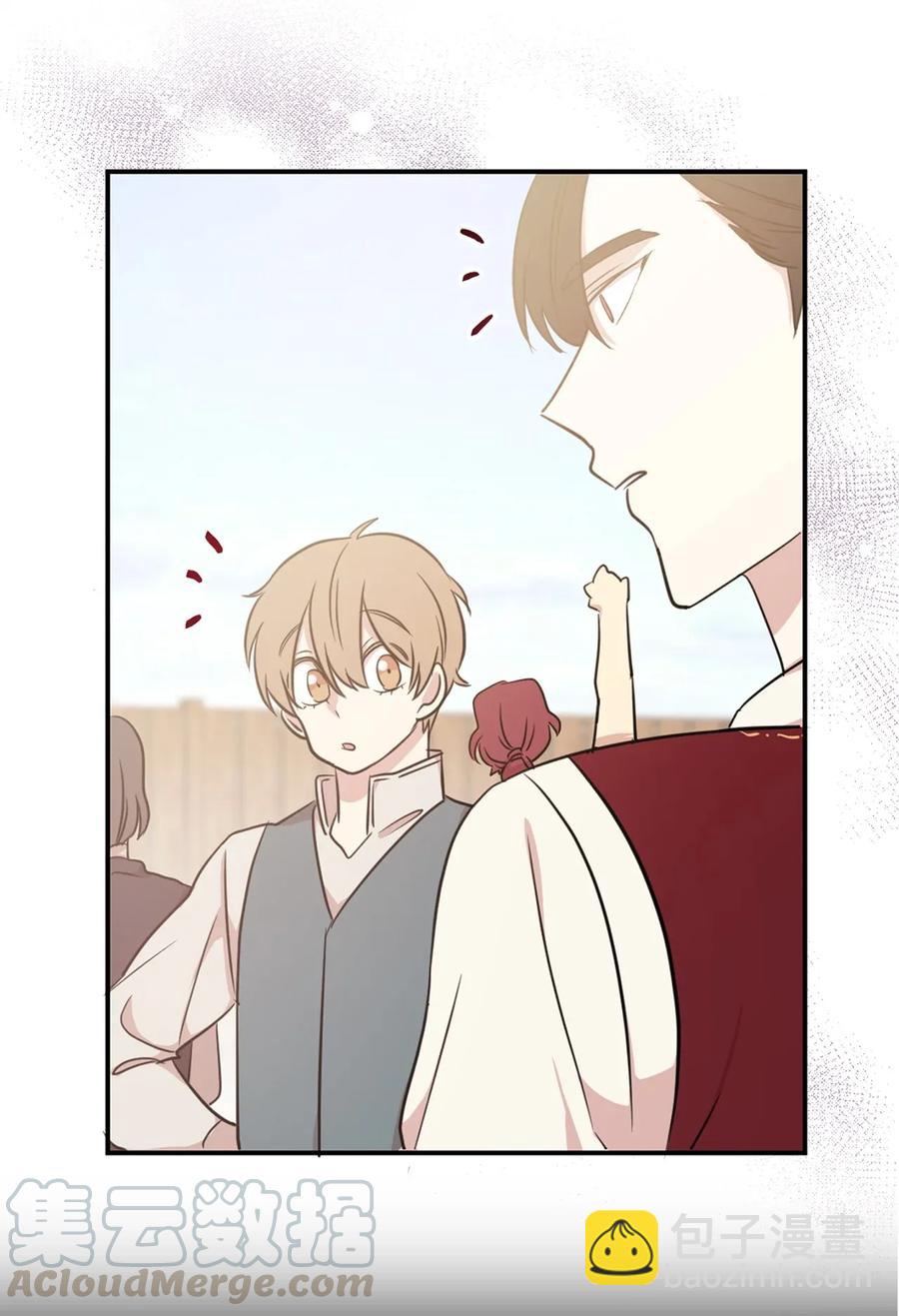 12 你是我未知的新世界(1/2)-第13话