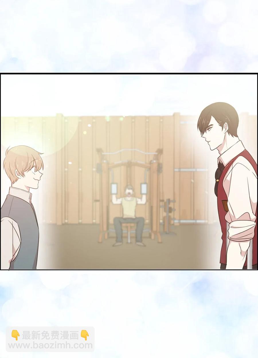 12 你是我未知的新世界(1/2)-第13话