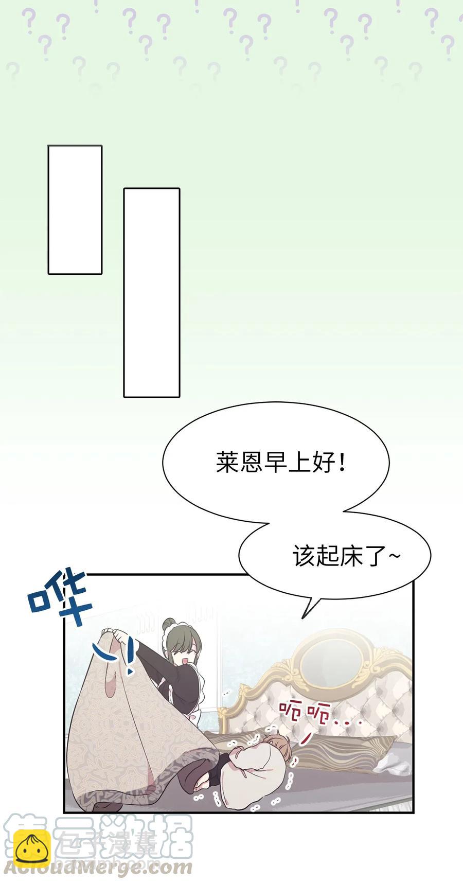 14 我来亲自调教你(1/2)-第15话