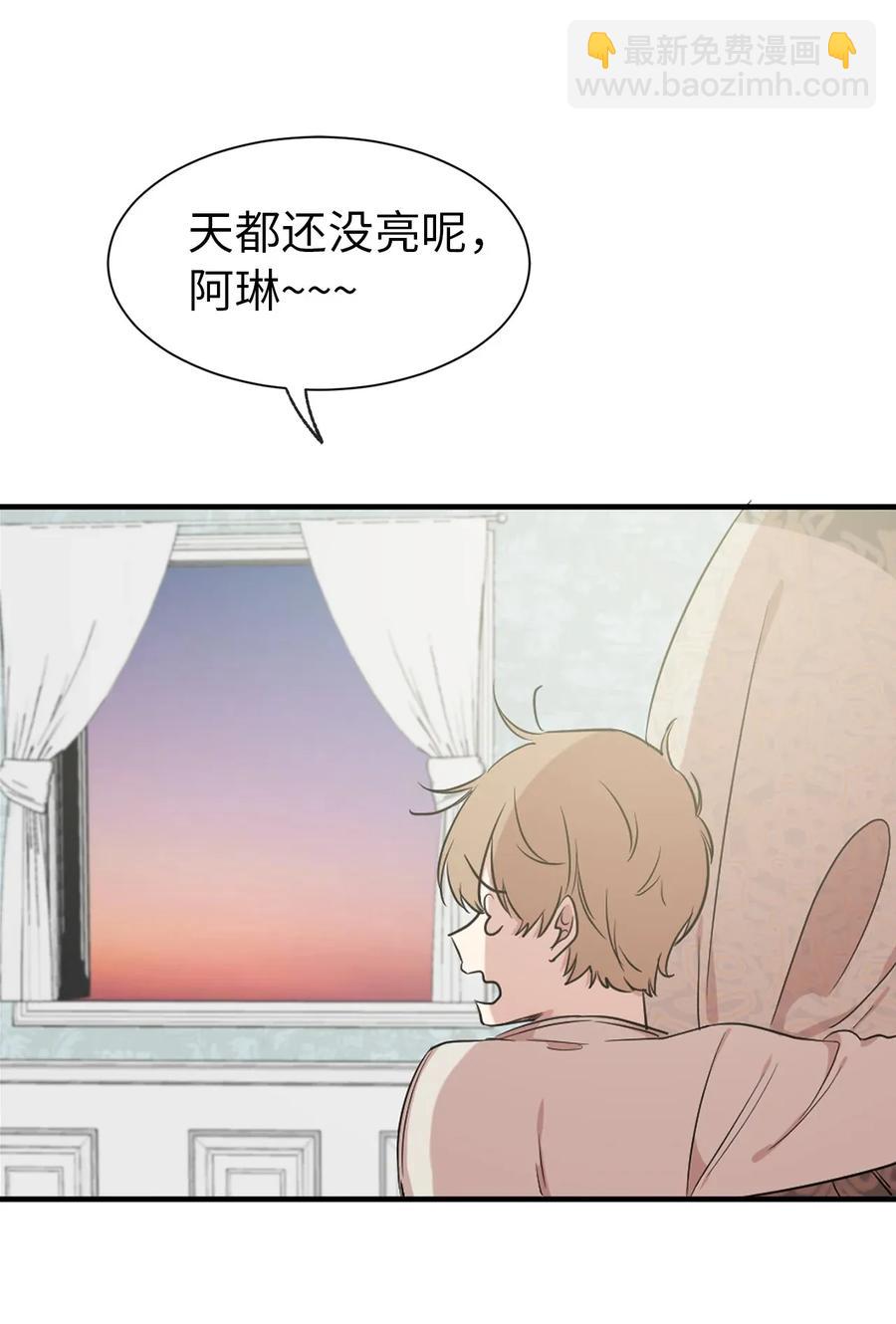 14 我来亲自调教你(1/2)-第15话