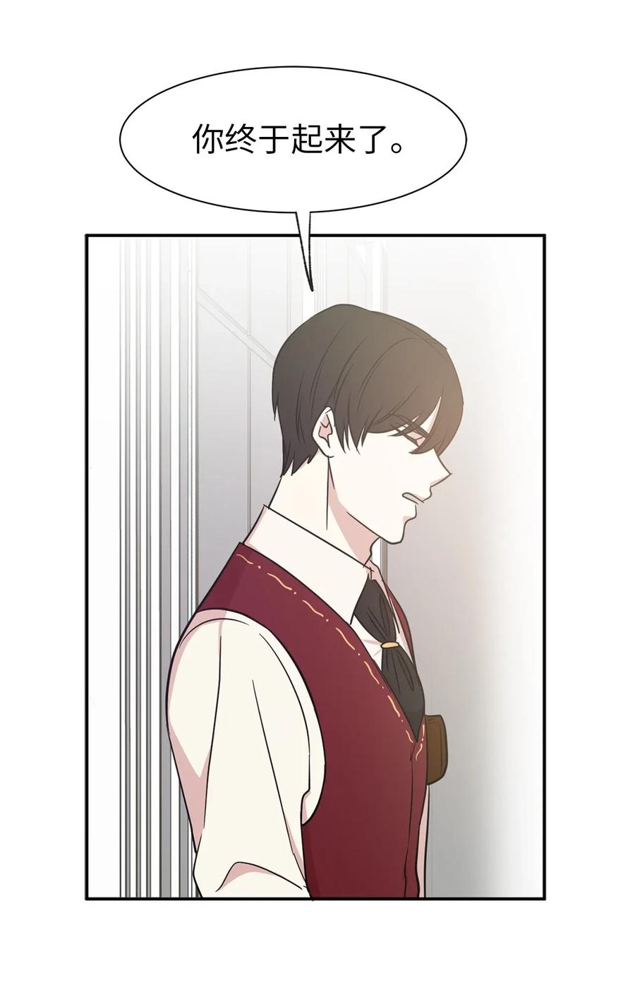 14 我来亲自调教你(1/2)-第15话