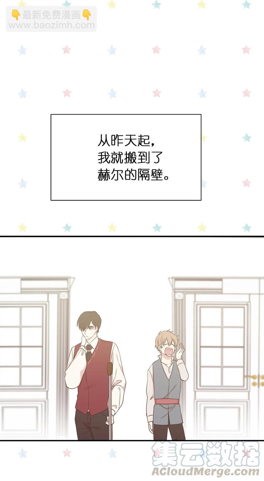 14 我来亲自调教你(1/2)-第15话