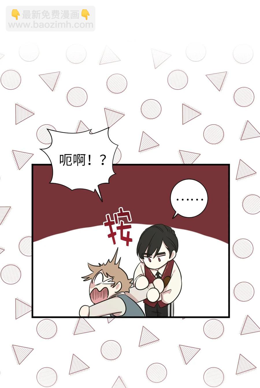 14 我来亲自调教你(1/2)-第15话