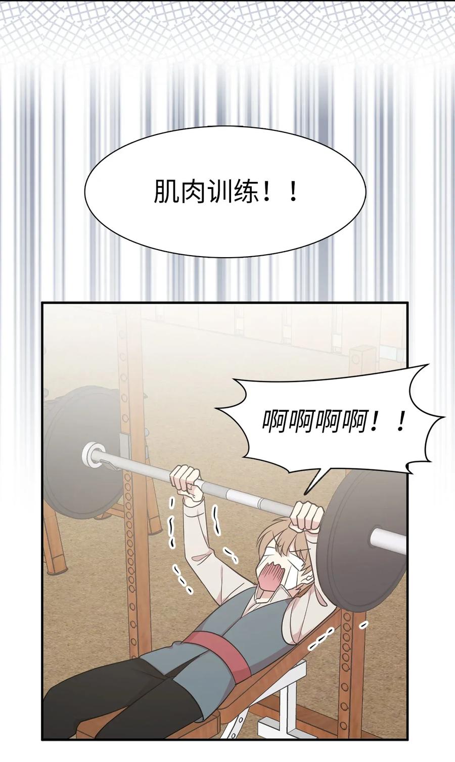 14 我来亲自调教你(1/2)-第15话