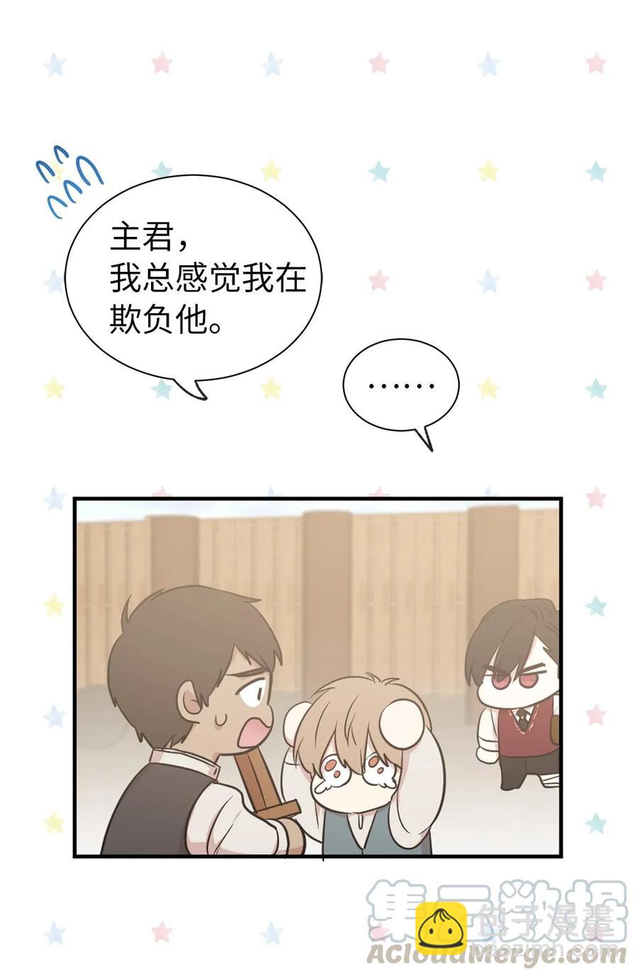 14 我来亲自调教你(1/2)-第15话