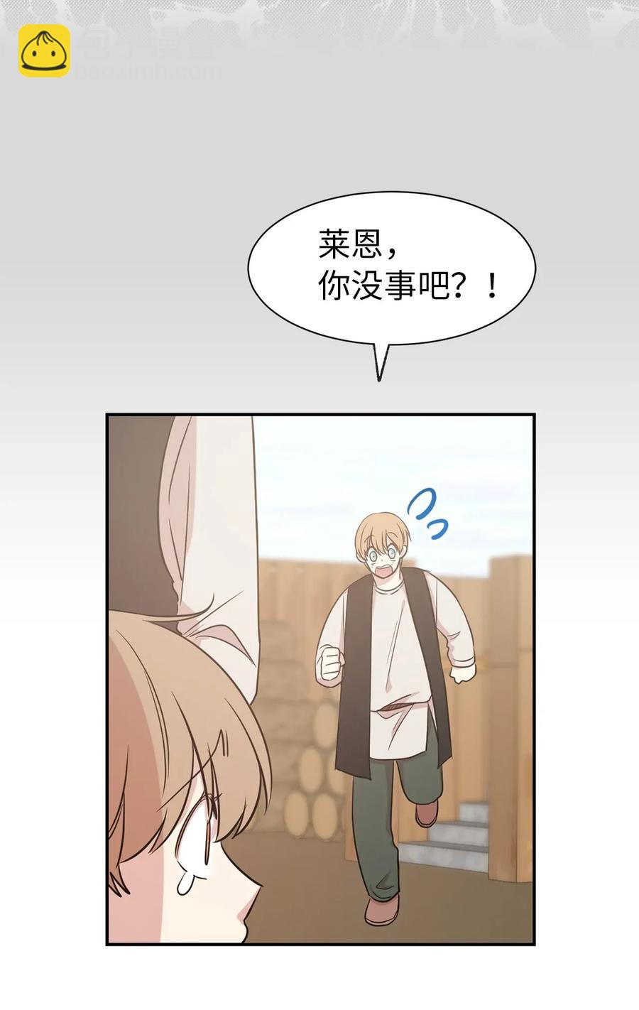 14 我来亲自调教你(1/2)-第15话