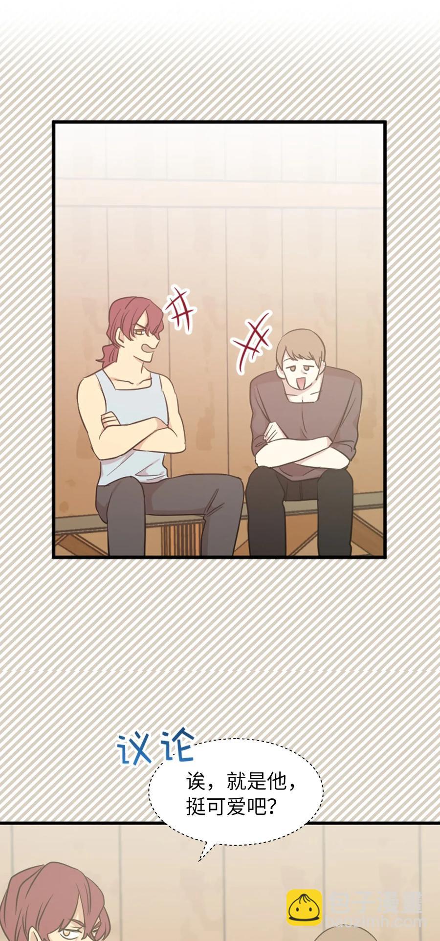 14 我来亲自调教你(1/2)-第15话