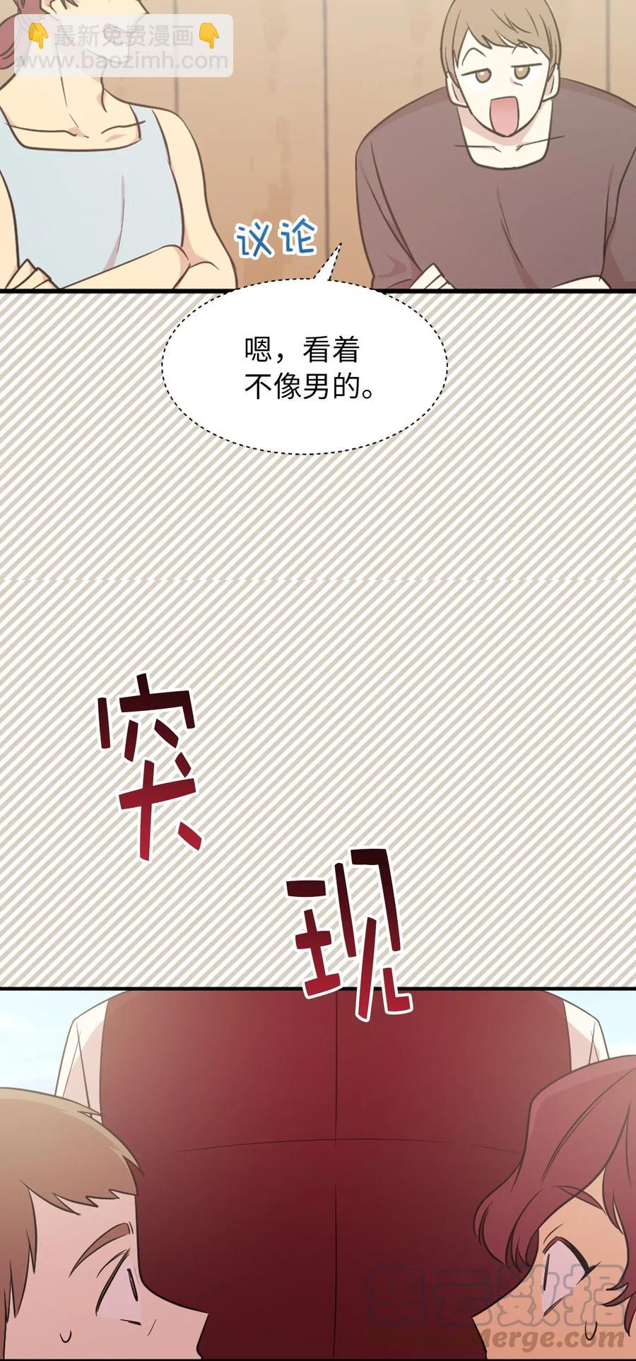 14 我来亲自调教你(1/2)-第15话