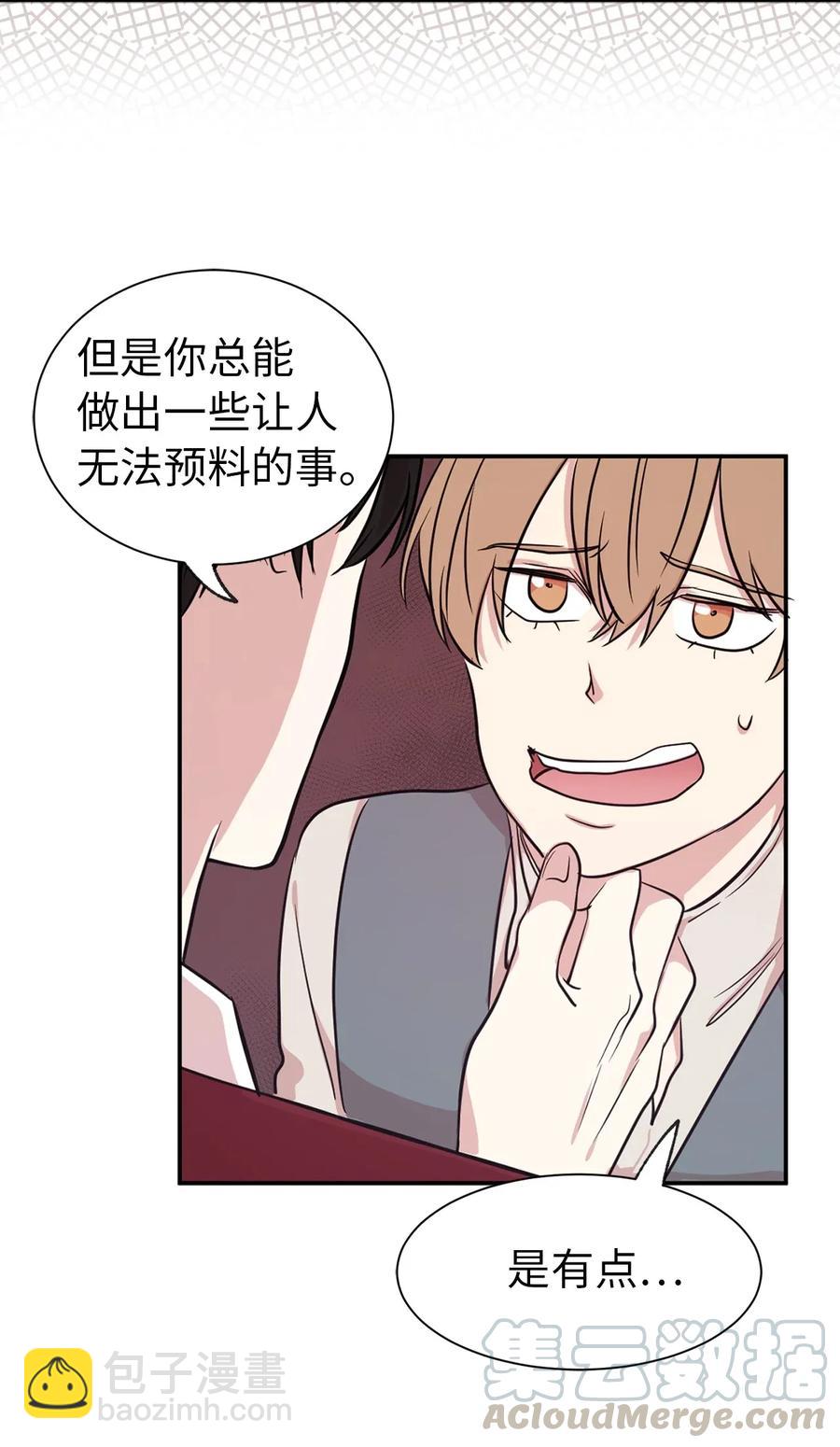 14 我来亲自调教你(1/2)-第15话