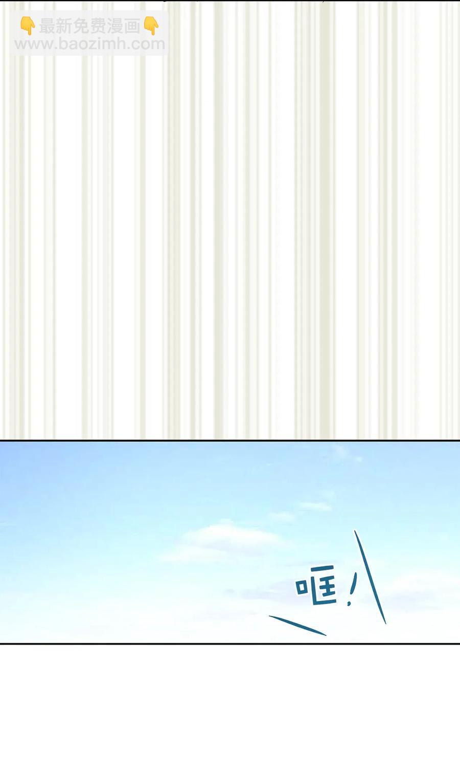 16 哪儿来的色狼！(1/2)-第17话