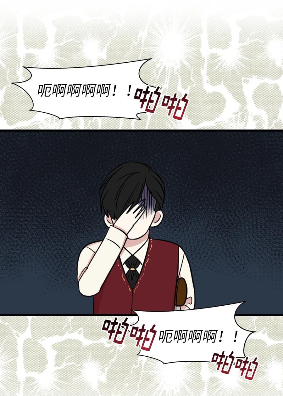 16 哪儿来的色狼！(1/2)-第17话