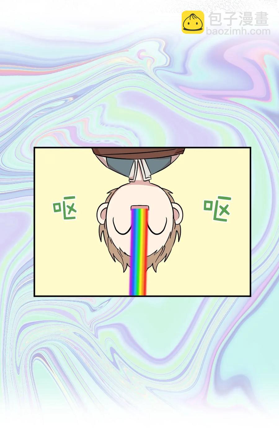 16 哪儿来的色狼！(1/2)-第17话