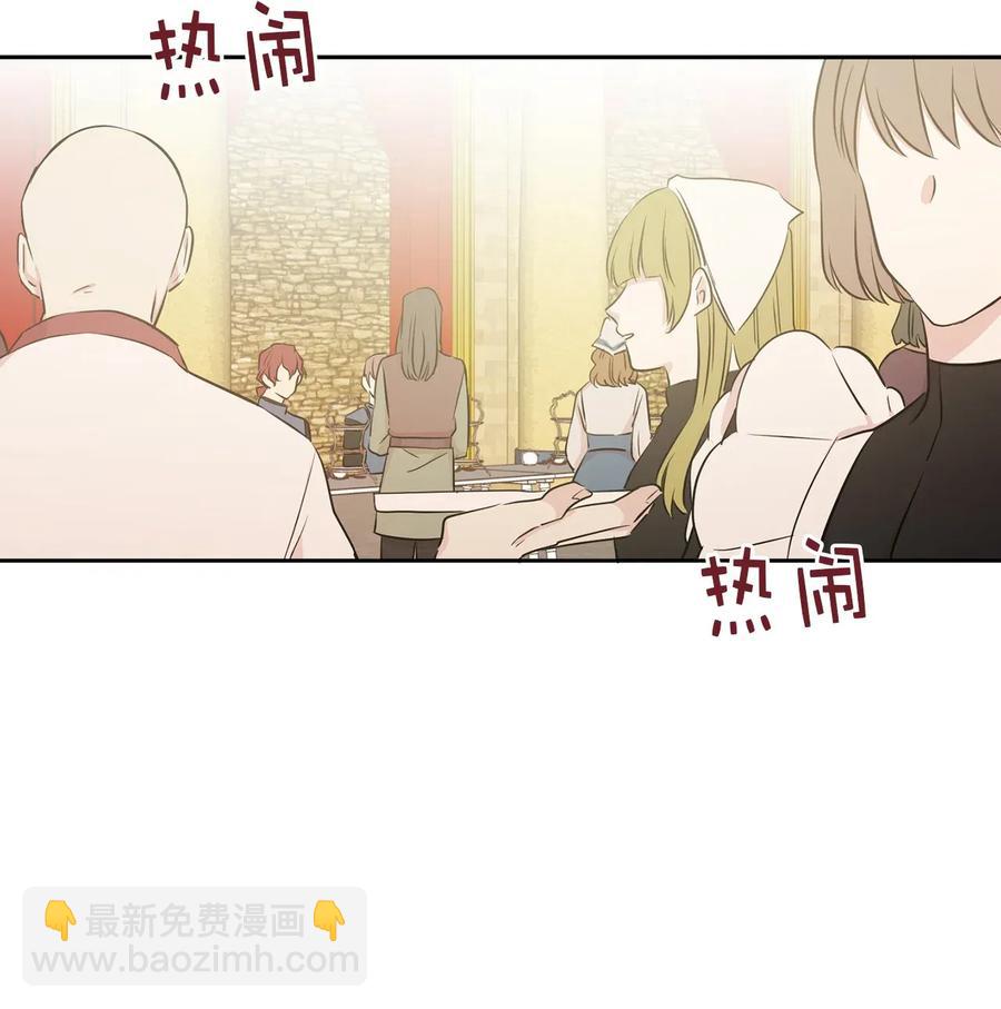 16 哪儿来的色狼！(1/2)-第17话