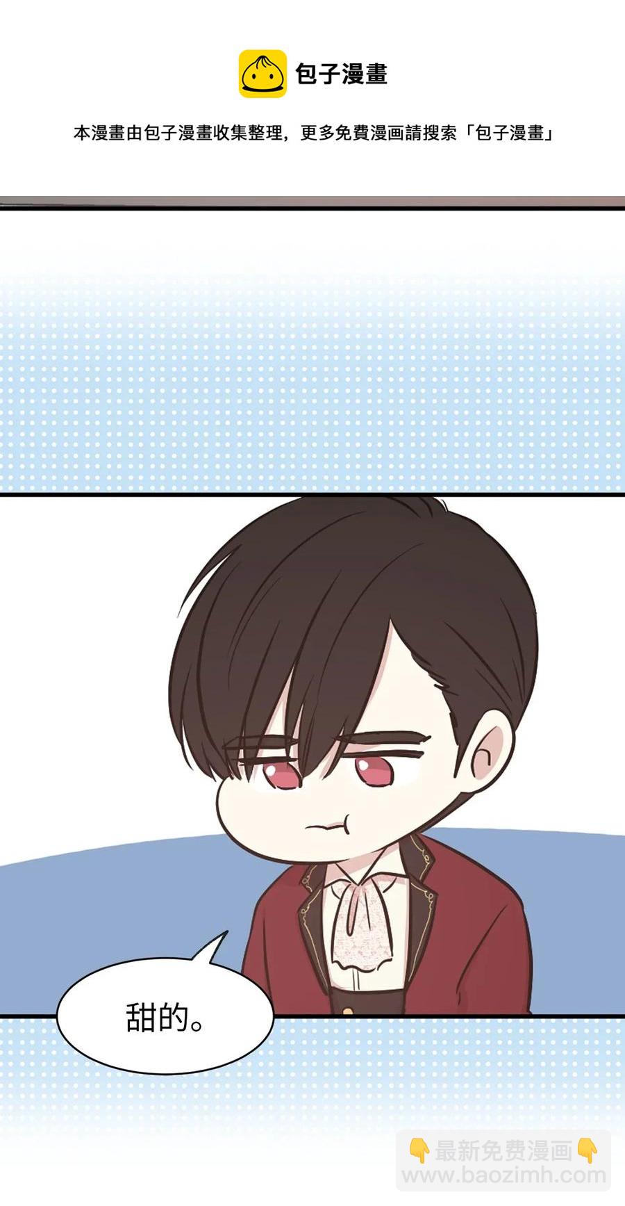 16 哪儿来的色狼！(1/2)-第17话