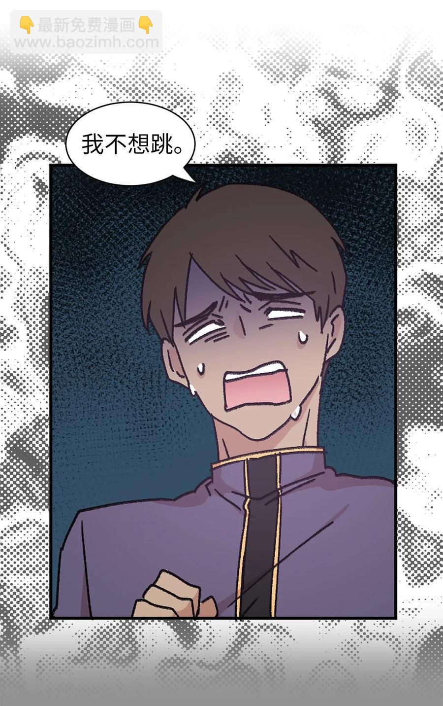 18 双男主舞蹈(1/2)-第19话