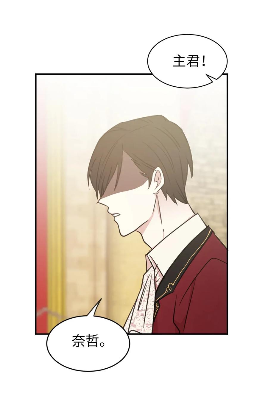 18 双男主舞蹈(1/2)-第19话