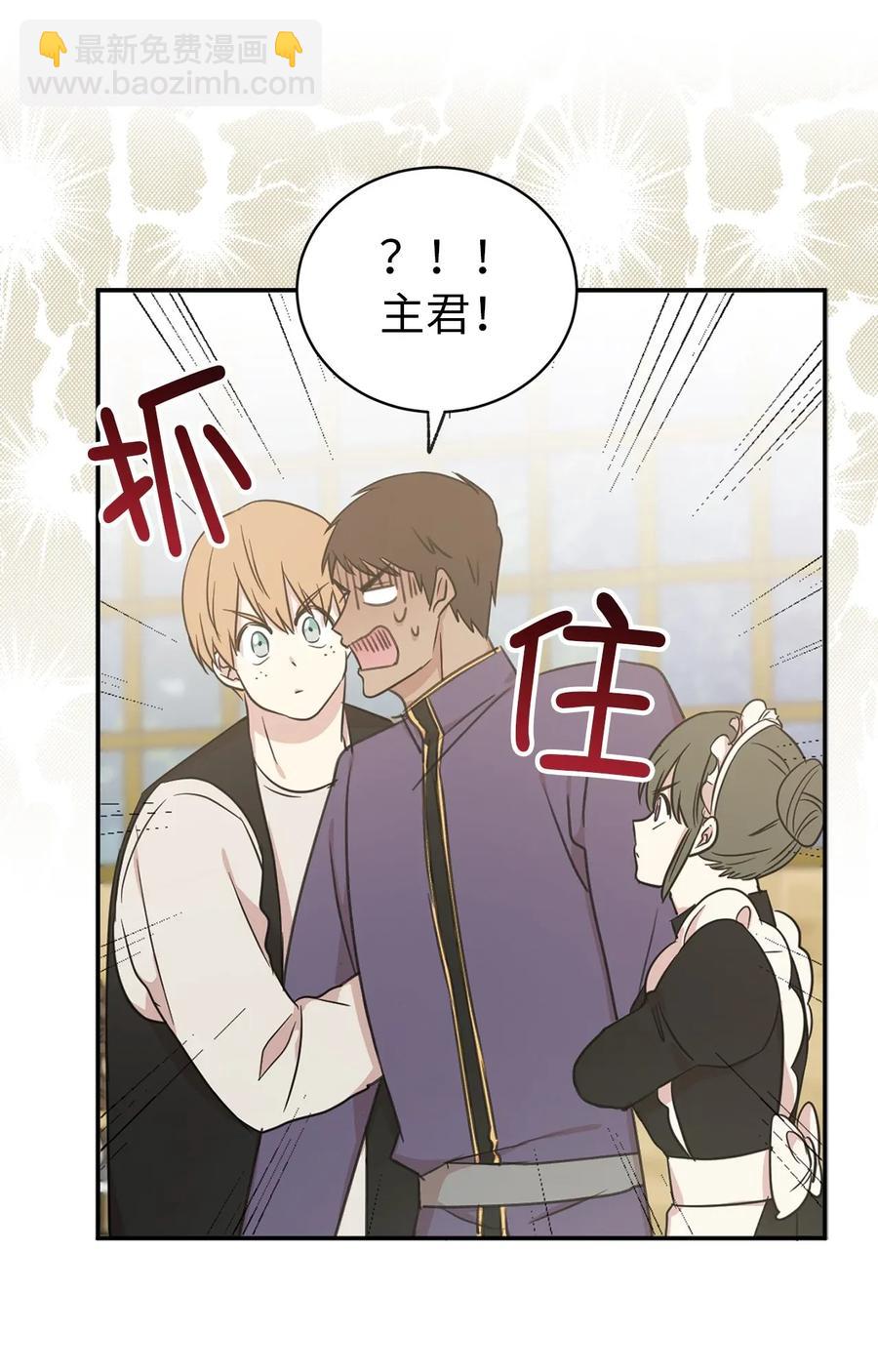 18 双男主舞蹈(1/2)-第19话