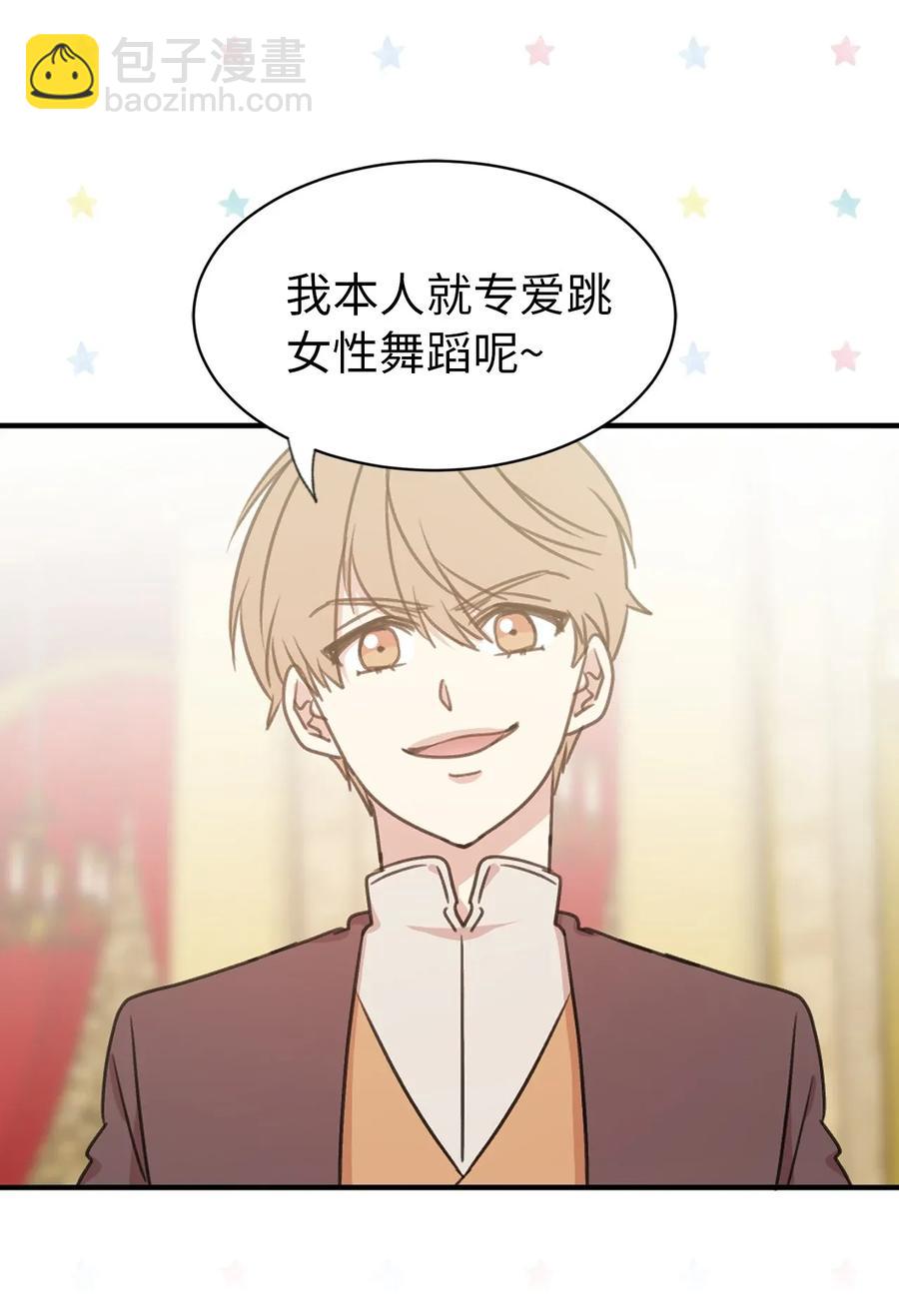 18 双男主舞蹈(1/2)-第19话