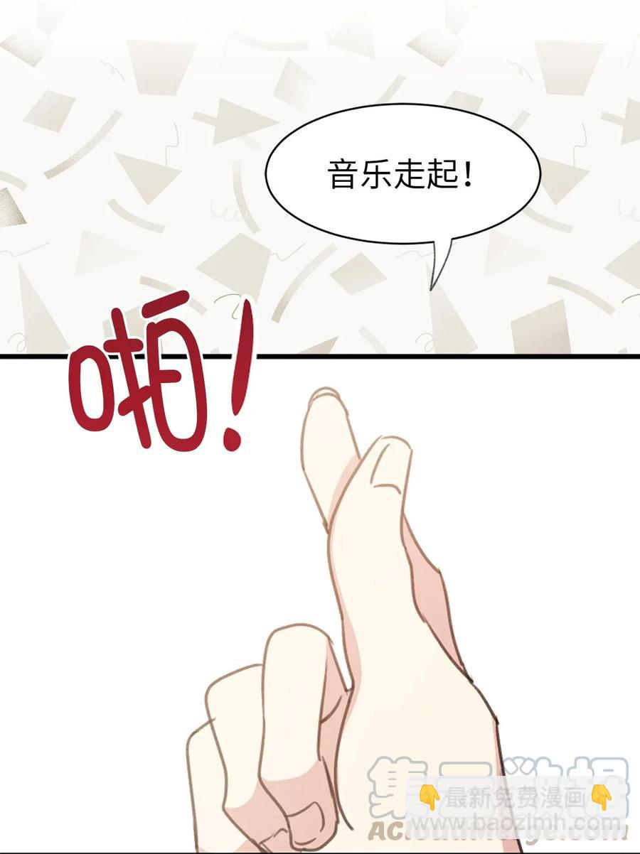 18 双男主舞蹈(1/2)-第19话