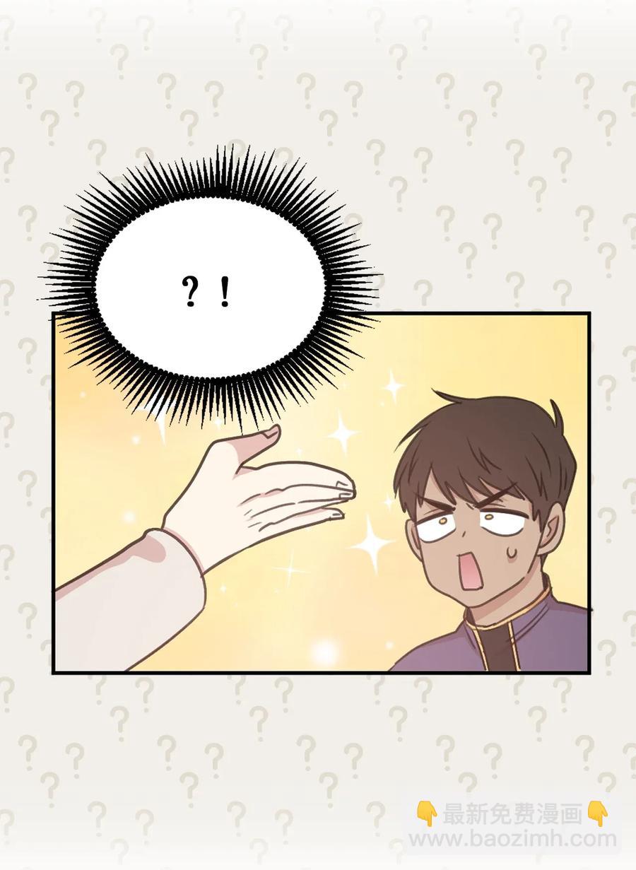 18 双男主舞蹈(1/2)-第19话