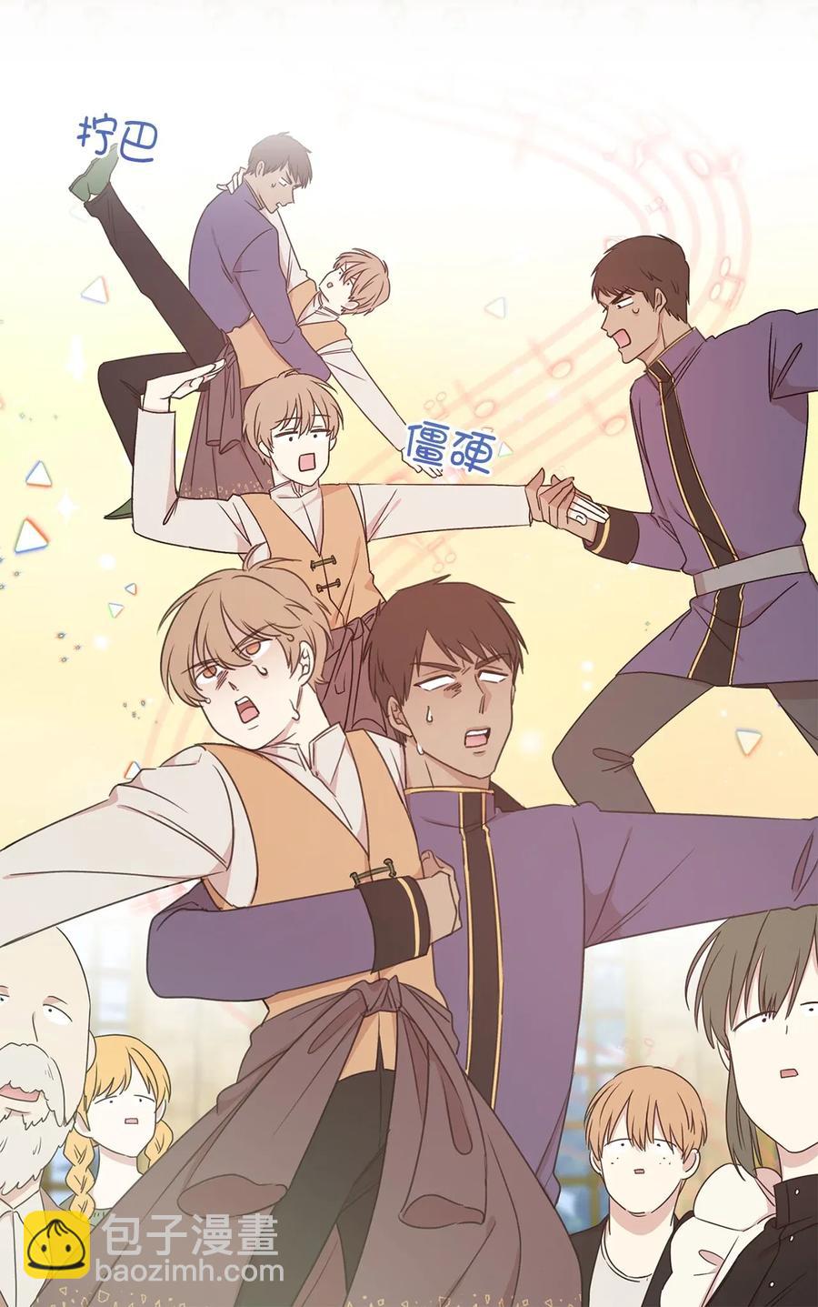 18 双男主舞蹈(1/2)-第19话