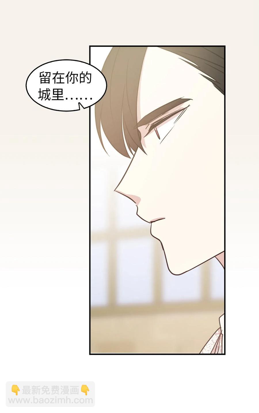 18 双男主舞蹈(1/2)-第19话