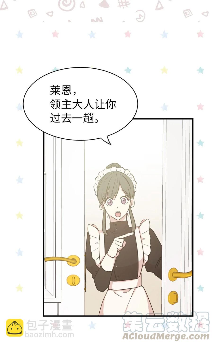 18 双男主舞蹈(1/2)-第19话