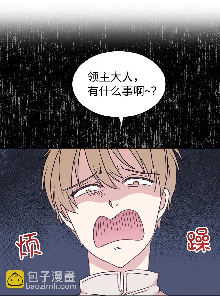 18 双男主舞蹈(1/2)-第19话