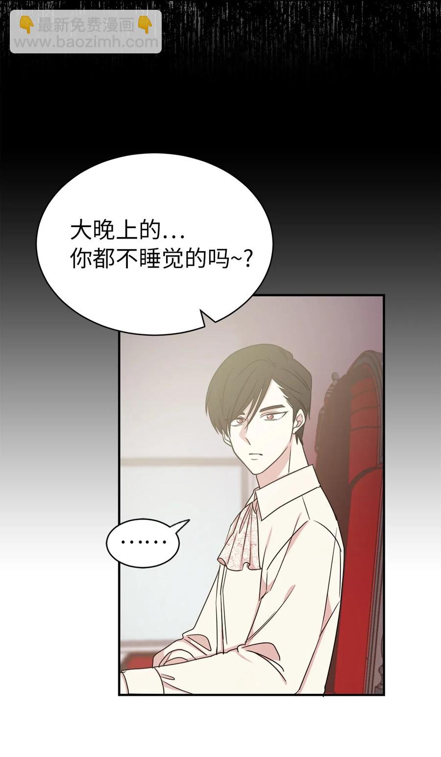 18 双男主舞蹈(1/2)-第19话