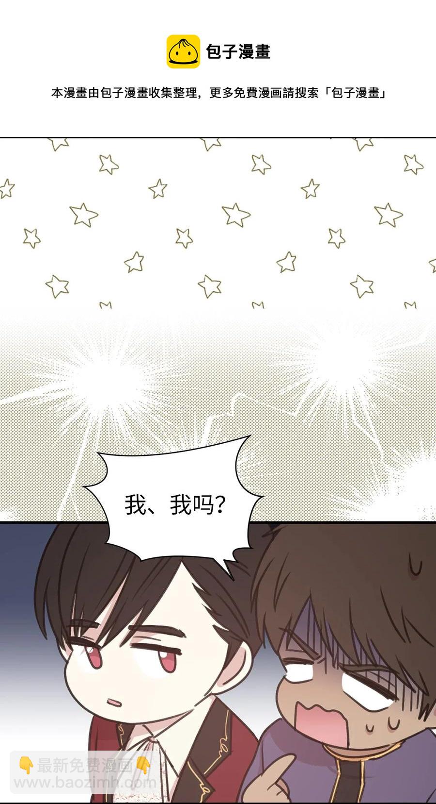 18 双男主舞蹈(1/2)-第19话