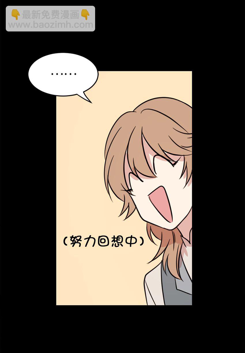 02 我回不去了？(1/2)-第3话