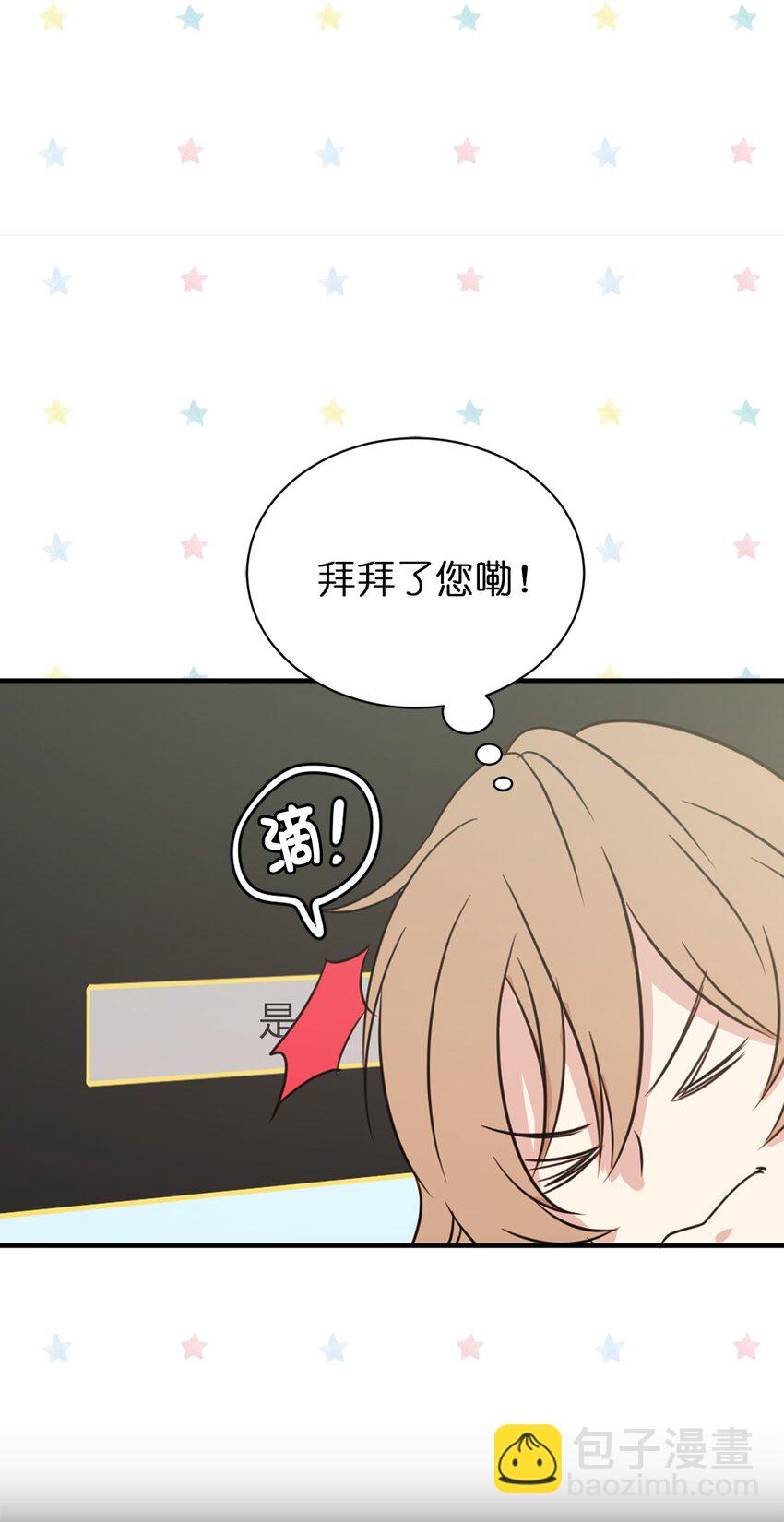 02 我回不去了？(1/2)-第3话