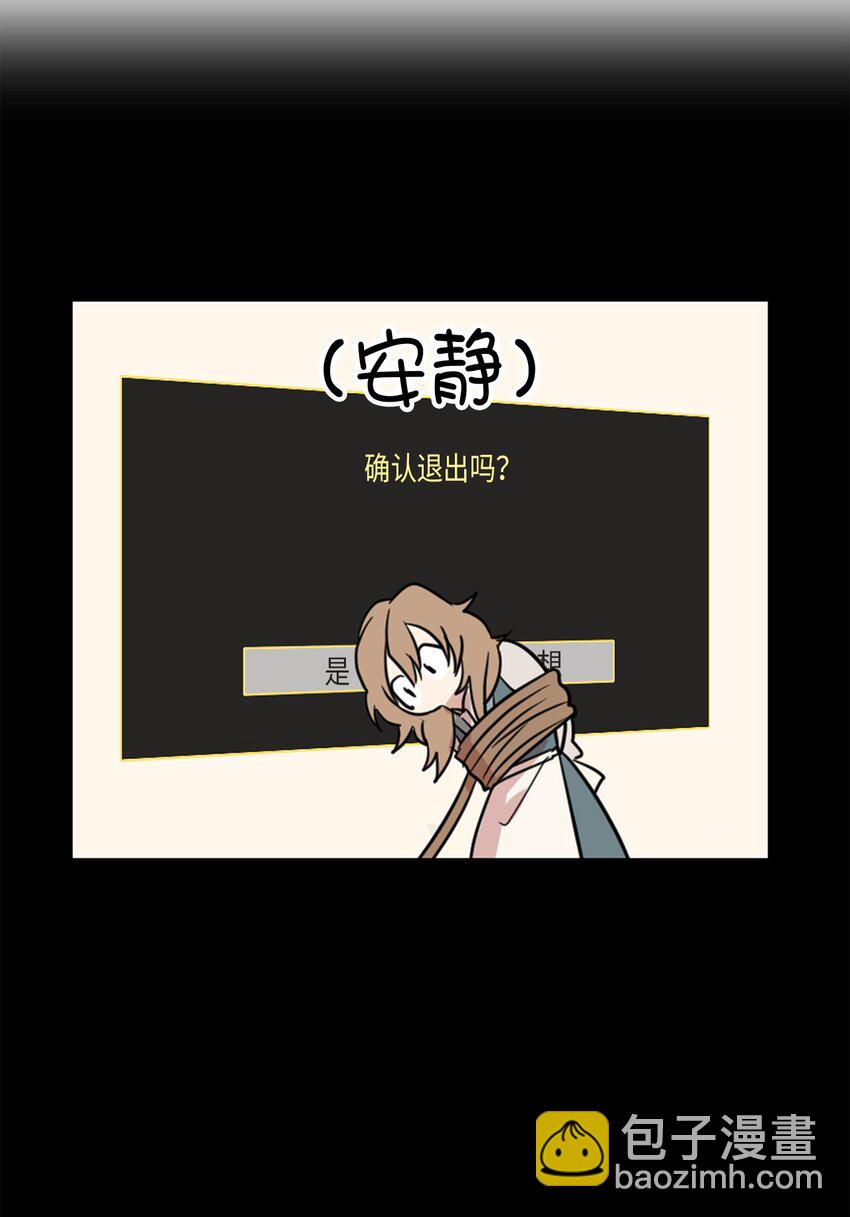 02 我回不去了？(1/2)-第3话